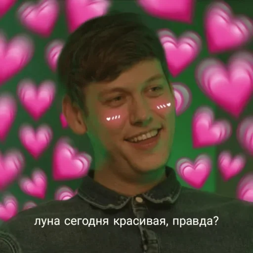 human face smile person