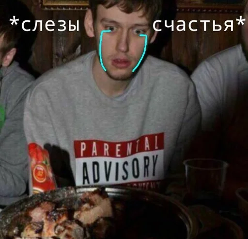 Человек человеческое лицо одежда