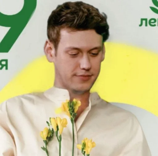 Человек человеческое лицо одежда