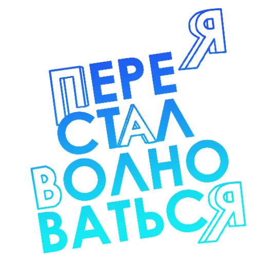 графика графический дизайн шрифт