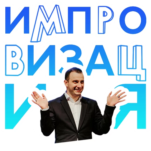 СМС одежда человеческое лицо