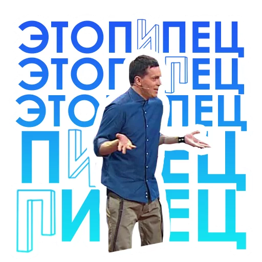 одежда СМС мужчина