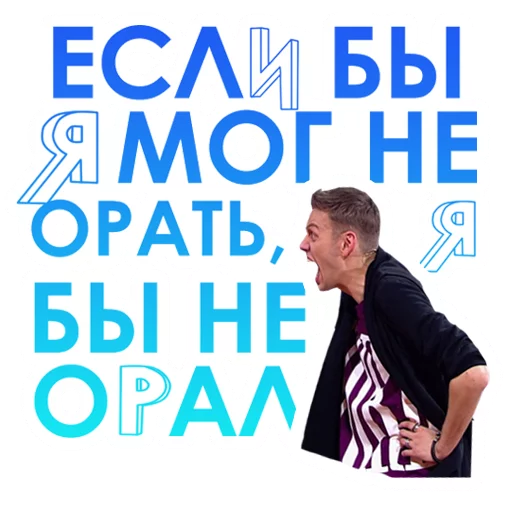 СМС одежда плакат