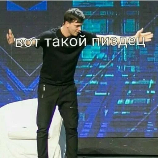 СМС одежда Человек