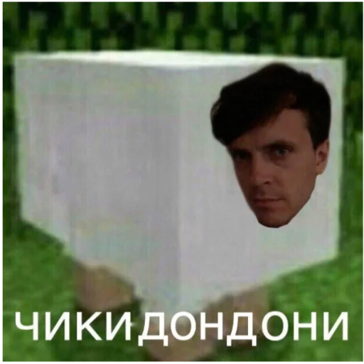 text screenshot human face