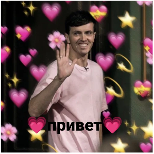 человеческое лицо Человек цветок