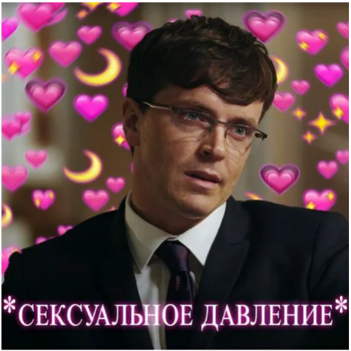 человеческое лицо мужчина одежда