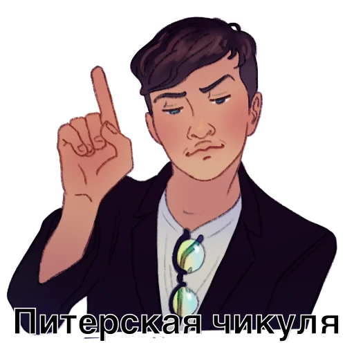 Стикер Импровиз - 11