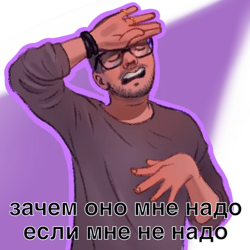 Стикер Импровиз - 10