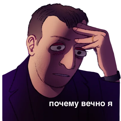 Стикер Импровиз - 8