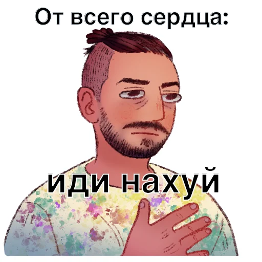 Стикер Импровиз - 5