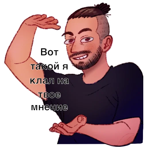 Стикер Импровиз - 4