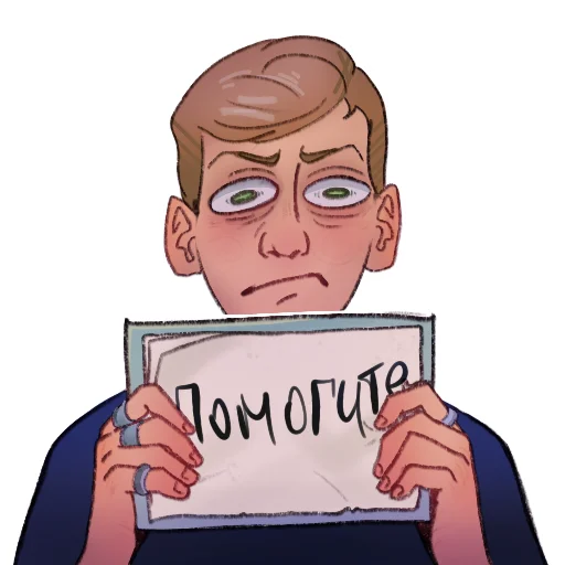 Стикер Импровиз - 2