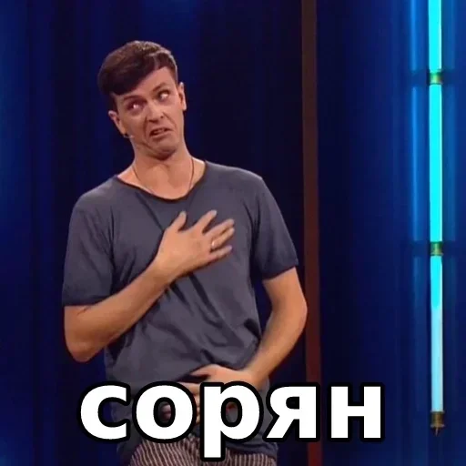 человеческое лицо одежда Человек