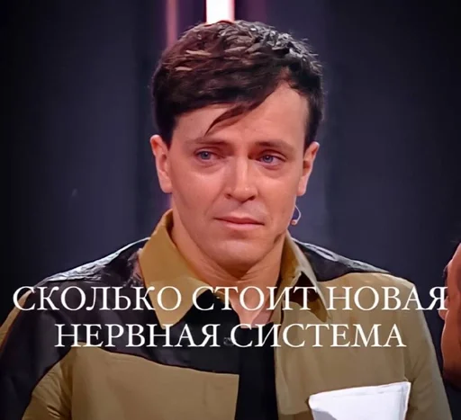 человеческое лицо Человек одежда