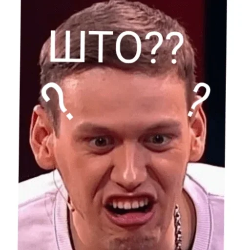 человеческое лицо Человек СМС