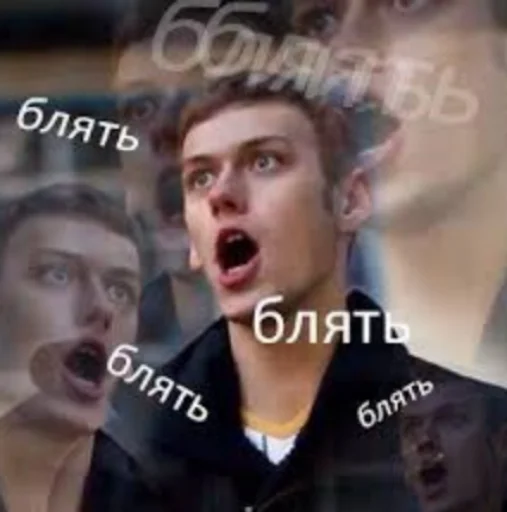 СМС человеческое лицо Человек