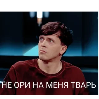 Sticker Импрррррррррип❤️❤️ - 6