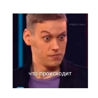 Sticker Импрррррррррип❤️❤️ - 4
