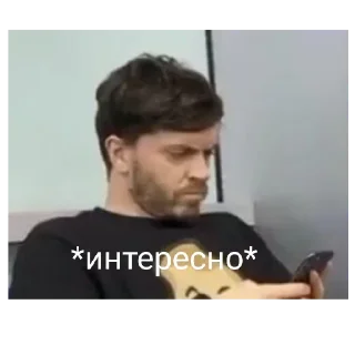 Sticker Импрррррррррип❤️❤️ - 3