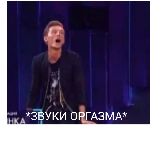 Стикер Impruup - 1