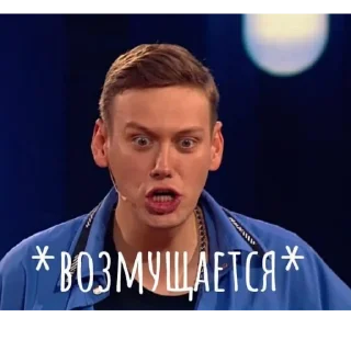 Sticker Импрррррррррип❤️❤️ - 9