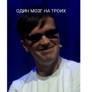 Sticker Импрррррррррип❤️❤️ - 11