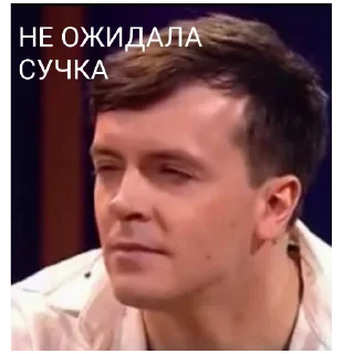 Sticker Импрррррррррип❤️❤️ - 10