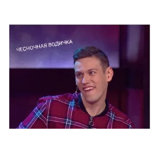 Sticker Импрррррррррип❤️❤️ - 0