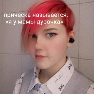 Sticker У курского вокзала - 7