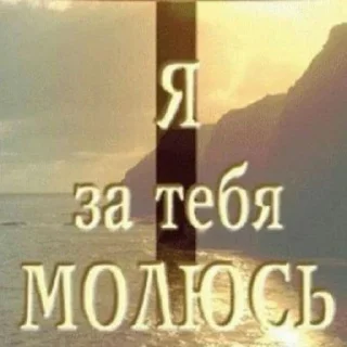 Sticker У курского вокзала - 5