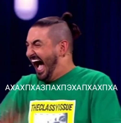 human face text person