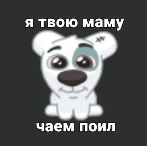 Sticker ImwgiyD_by_stickers_stealer_bot - 1