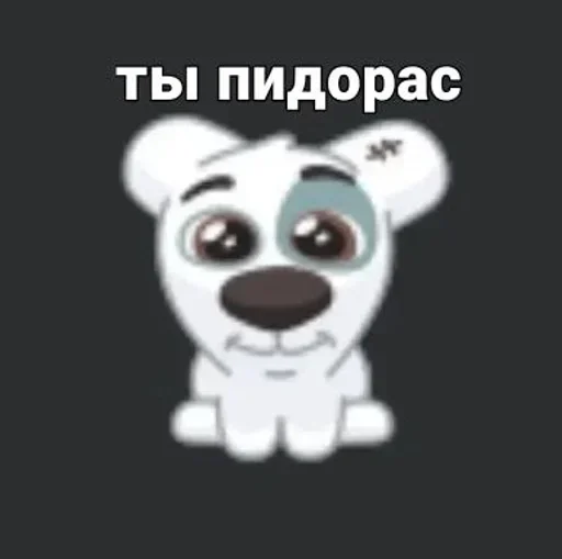 Sticker ImwgiyD_by_stickers_stealer_bot - 1