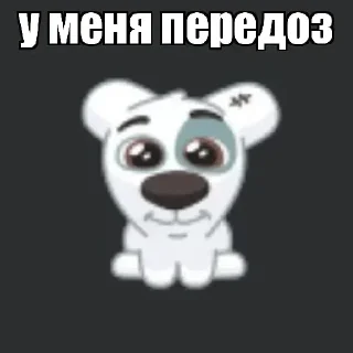 Sticker Больше стиков тут: @stikiin - 8