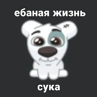 Sticker Больше стиков тут: @stikiin - 9
