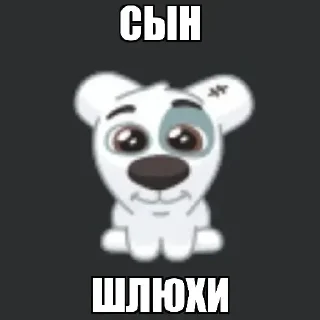 Sticker Больше стиков тут: @stikiin - 10