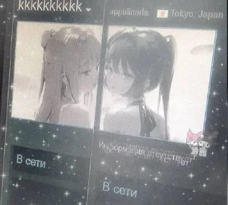 Стикер ʅ（◞‿◟）ʃ @Femoji - 1