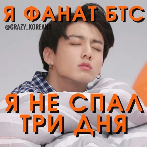 Sticker На случай Арми - 7