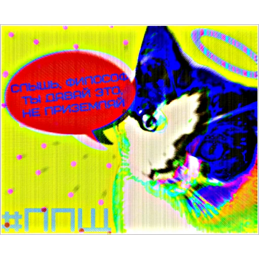 Стикер ппщ/INBEIN - 5