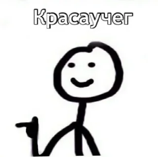 Стикер КуКаМаКа @TgEmodziBot - 10