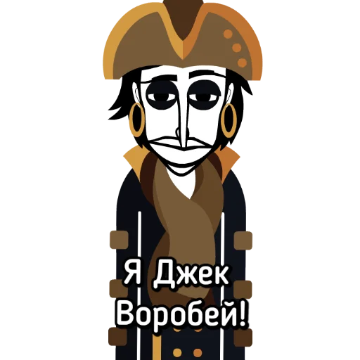 Sticker Incredibox_Emoji - 1
