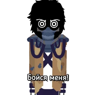 Стикер Incredibox-Emoji - 1
