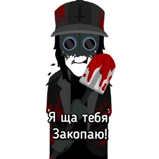 Стикер Incredibox-Emoji - 8