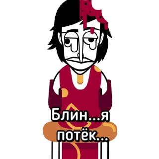 Стикер Incredibox-Emoji - 4