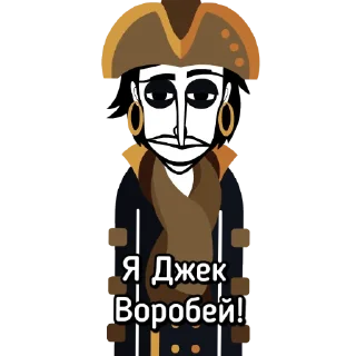 Стикер Incredibox-Emoji - 6