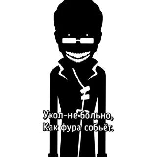 Стикер Incredibox-Emoji - 5