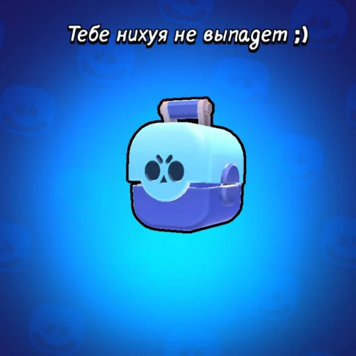 СМС скриншот клипарт