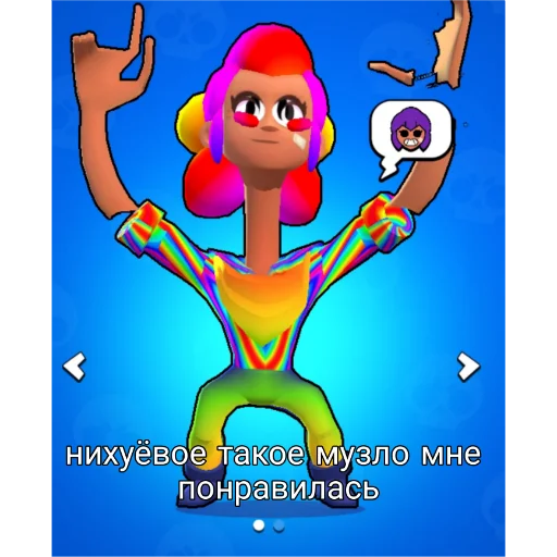 мультфильм СМС мультипликация