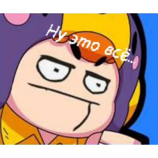 мультипликация СМС мультипликация